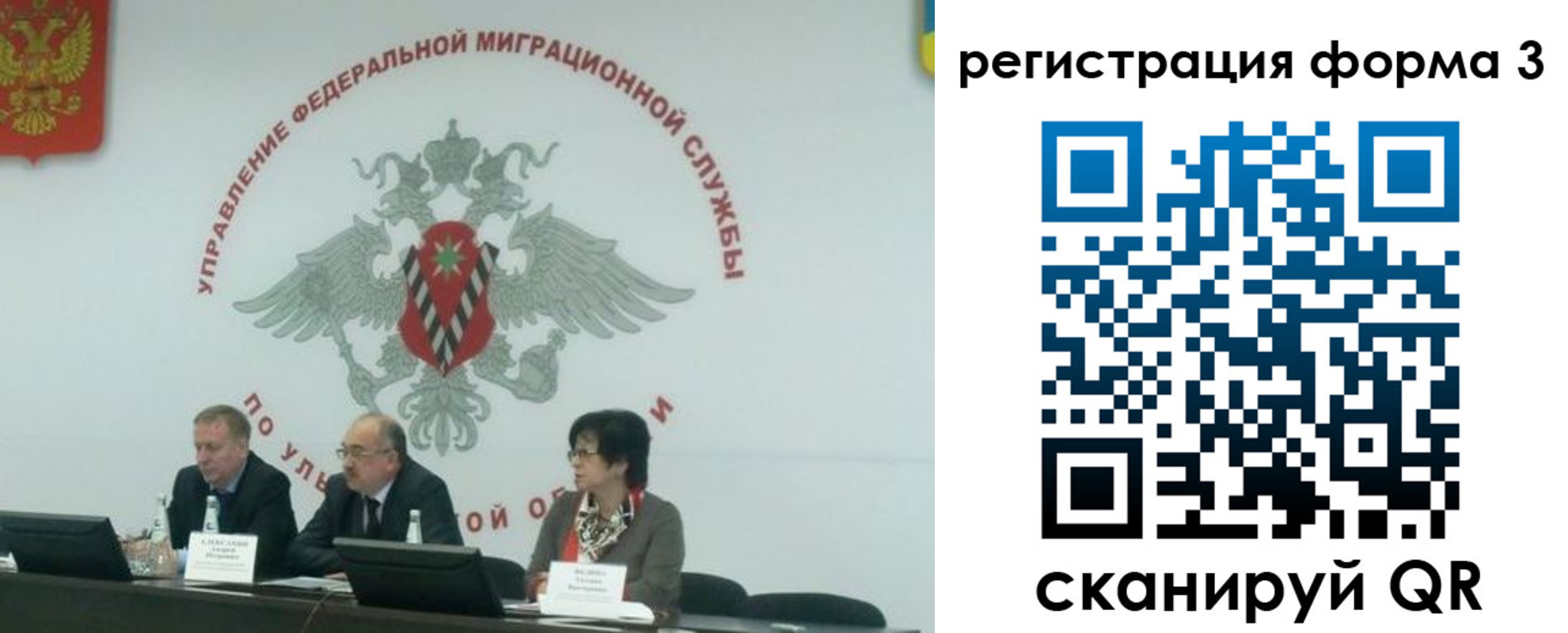 прописка для кредита в Качканаре