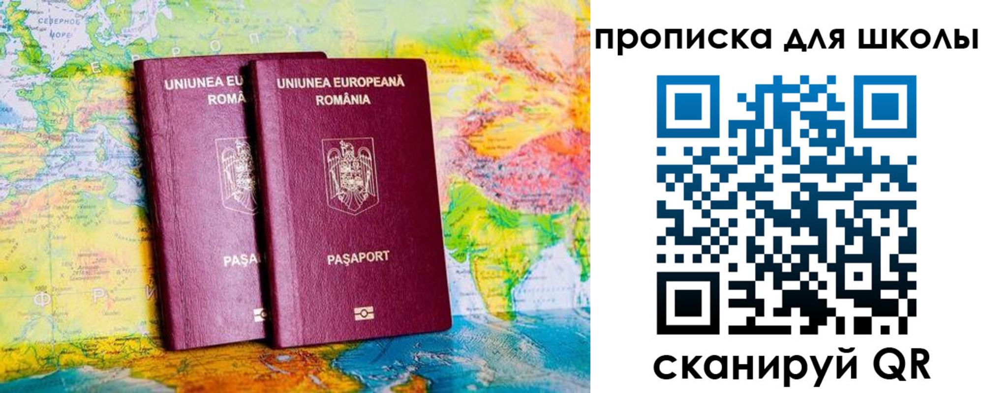 прописка иностранных граждан в Качканаре